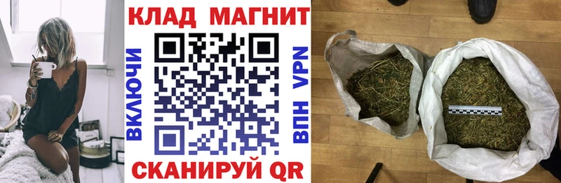 Что такое Котовск Бошки Шишки  COCAIN  Alpha PVP  Меф  Лсд 25  ГАШИШ 