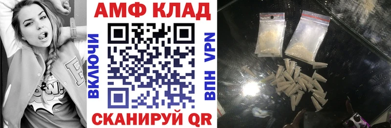 Амфетамин 97%  Котовск 