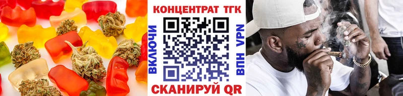 купить   Котовск  Печенье с ТГК конопля 