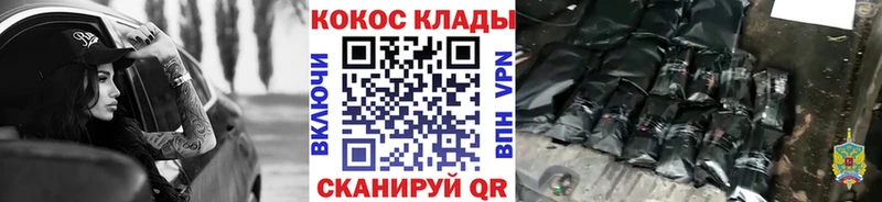 Cocaine Columbia  OMG зеркало  Котовск  цена  
