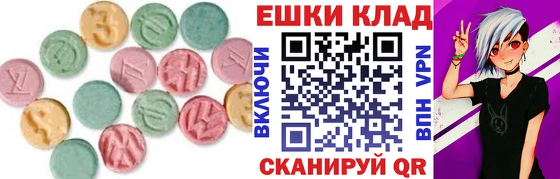купить наркоту  Котовск  ЭКСТАЗИ 280мг 
