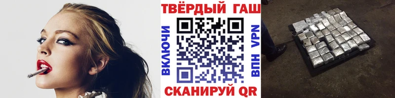 мега рабочий сайт  Котовск  ГАШИШ индика сатива 