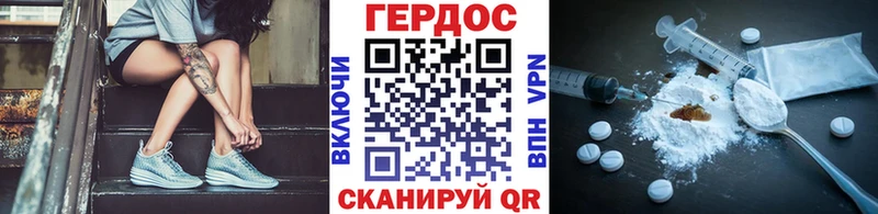 купить закладку  hydra tor  ГЕРОИН герыч  Котовск 