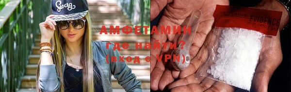 MDMA Premium VHQ Богородицк