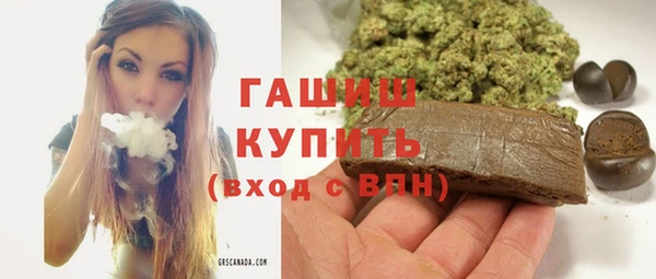 соль ск Богородск