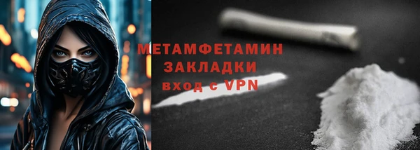 соль ск Богородск