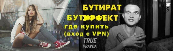 соль ск Богородск