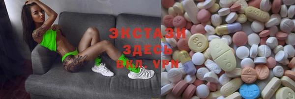 MDMA Premium VHQ Богородицк
