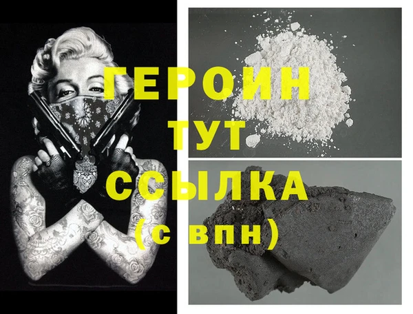 MDMA Premium VHQ Богородицк