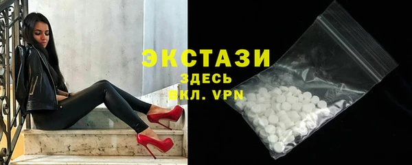 MDMA Premium VHQ Богородицк