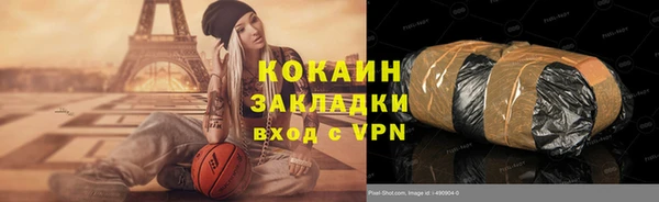 MDMA Premium VHQ Богородицк