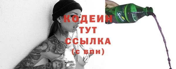 MDMA Premium VHQ Богородицк