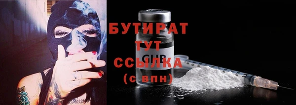 соль ск Богородск