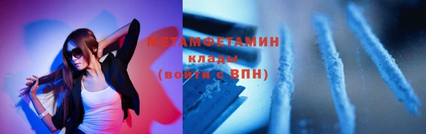 MDMA Premium VHQ Богородицк