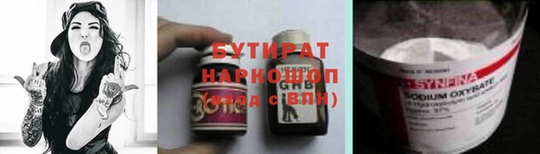 MDMA Premium VHQ Богородицк