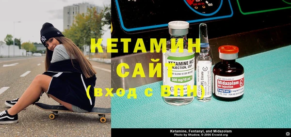 соль ск Богородск