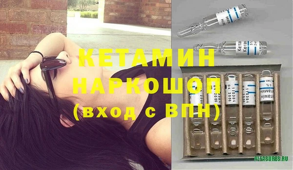 MDMA Premium VHQ Богородицк