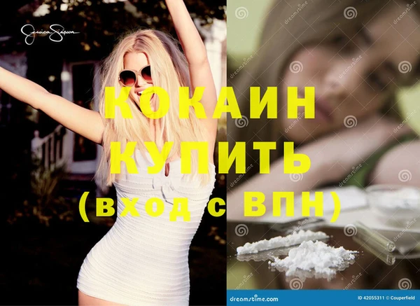 MDMA Premium VHQ Богородицк