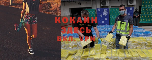 MDMA Premium VHQ Богородицк