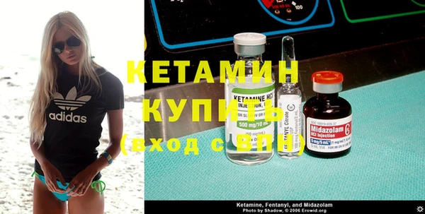 MDMA Premium VHQ Богородицк