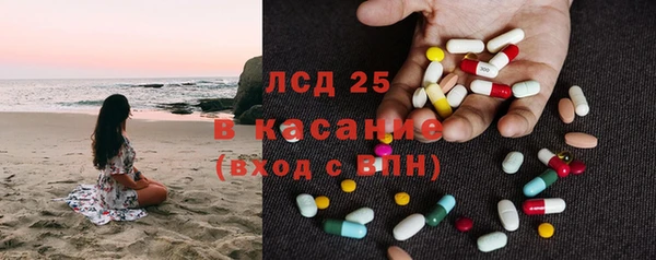 соль ск Богородск