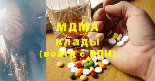 MDMA Premium VHQ Богородицк