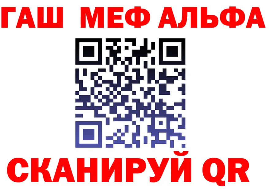 Кодеин Purple Drank зеркало это KRAKEN Котовск