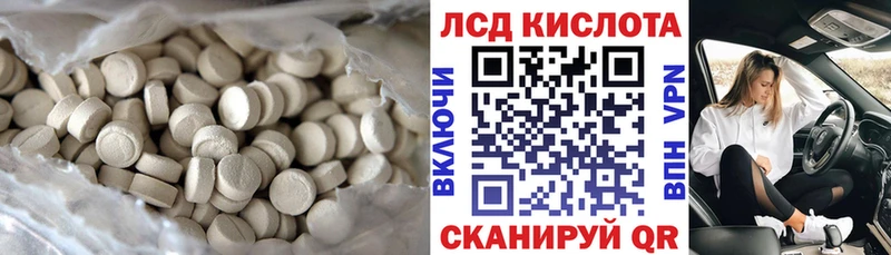 даркнет как зайти  купить   Котовск  Лсд 25 экстази ecstasy 