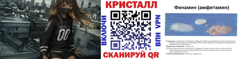 блэк спрут   Котовск  Метамфетамин Methamphetamine 