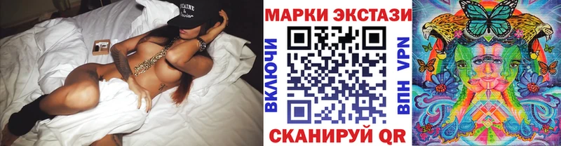 Марки 25I-NBOMe 1,5мг  Котовск 