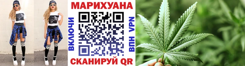 Конопля Bruce Banner  Котовск 